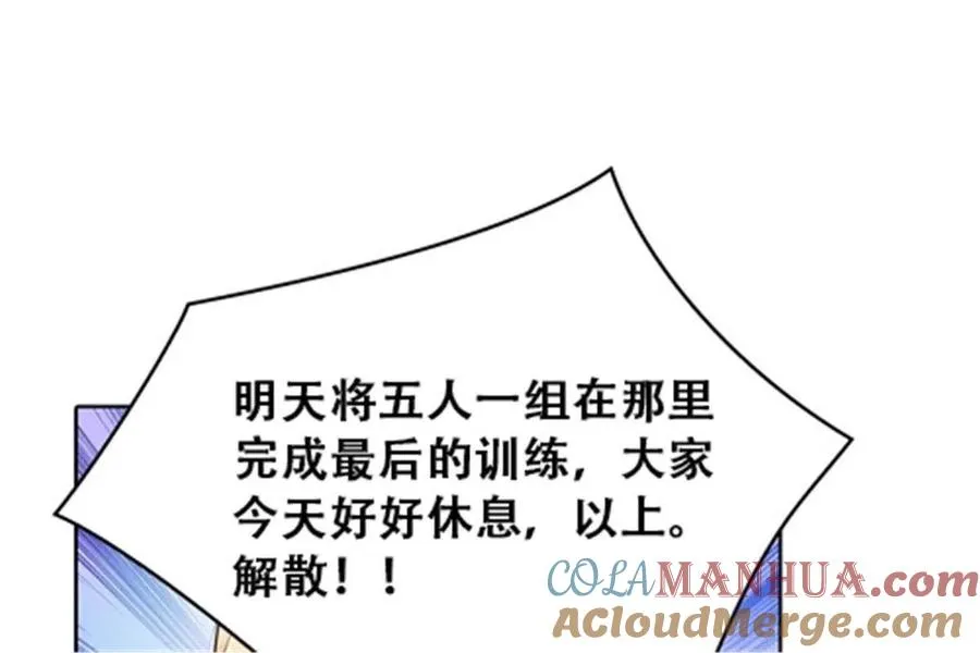 21 第二世界54