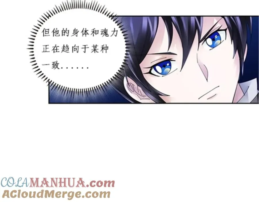 104 第二人格？？48