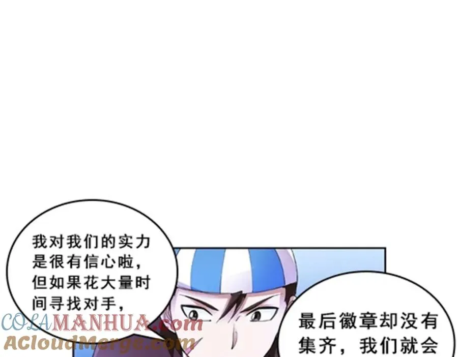 81 半路遇袭32