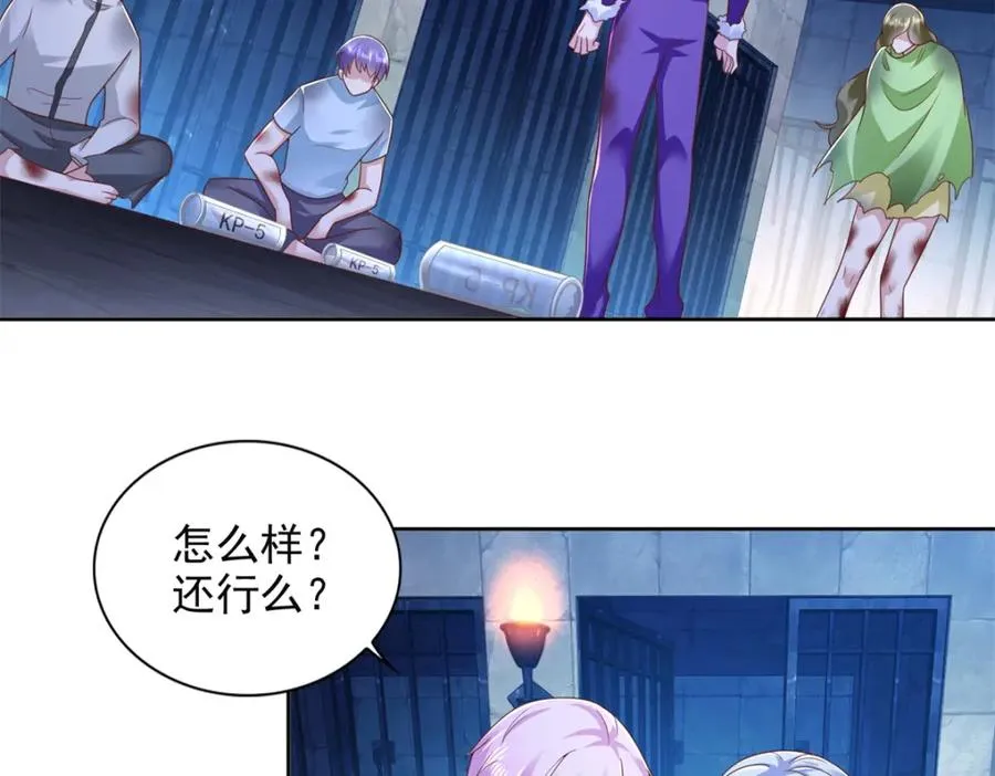 278 格莱的坦白40