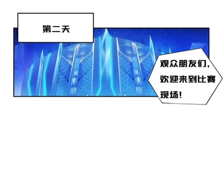 136 说不定就赢了32