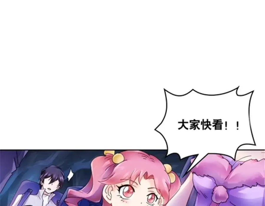 179 陷入幻境29
