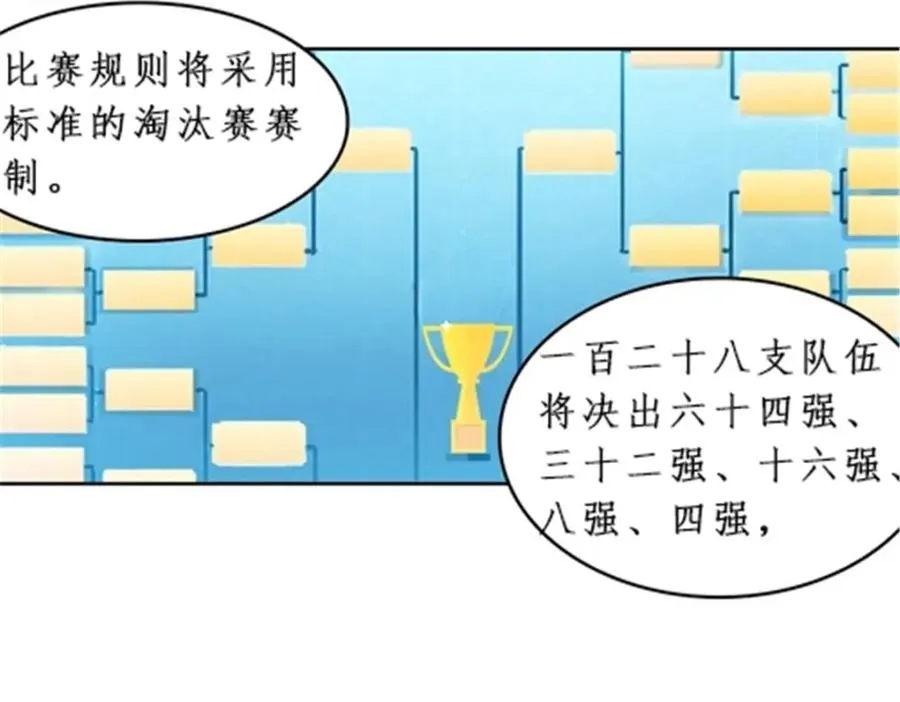 97 再回斯图亚特城94