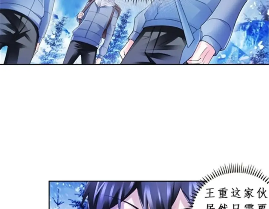 83 兽潮来袭29