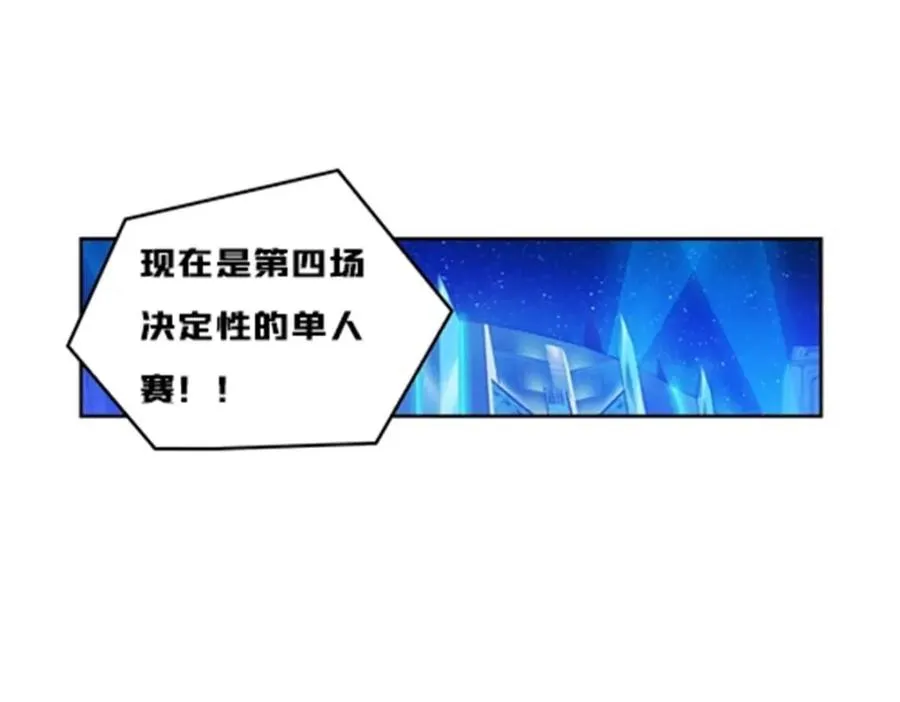 151 激烈战斗31