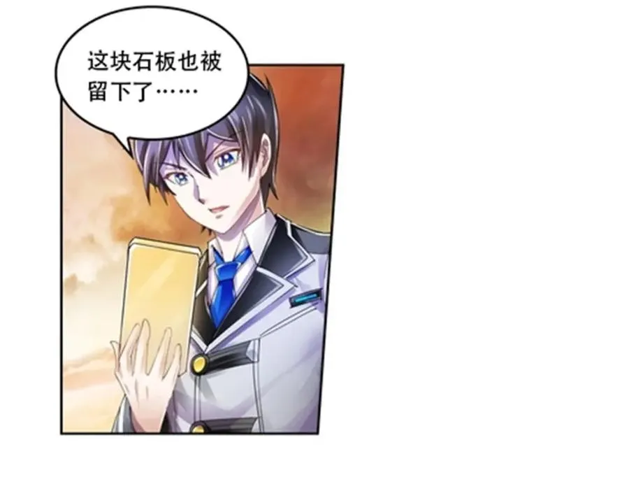 63 黄金石板38