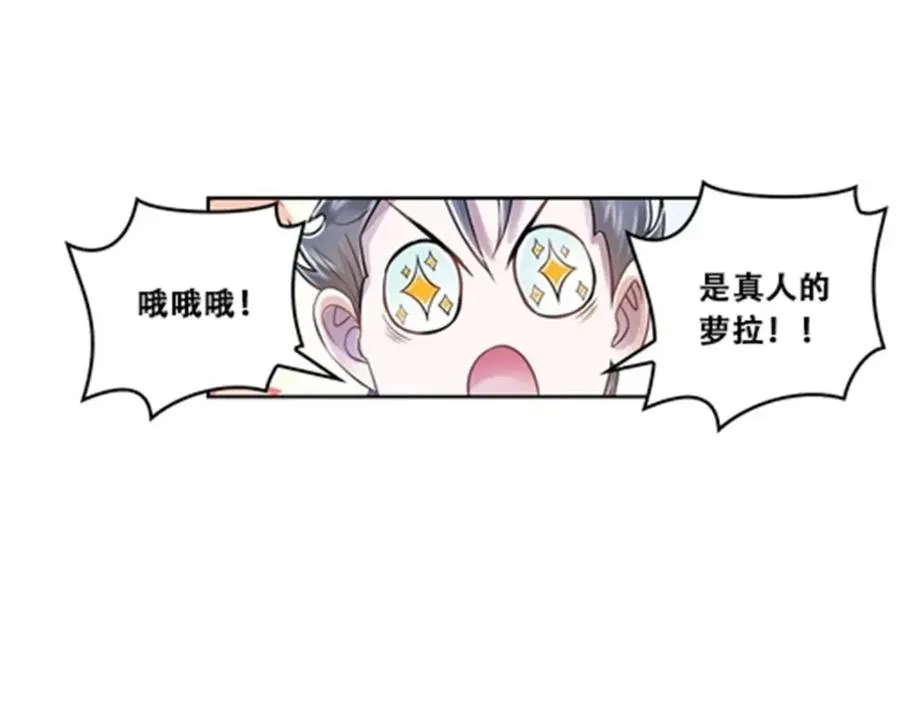 65 嬉命师65