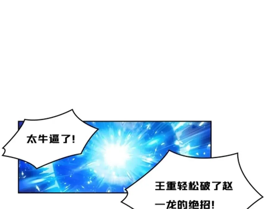 118 武装解放？62