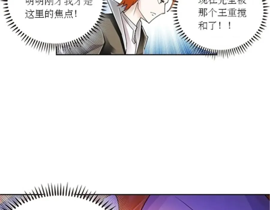 53 王重是谁？！80