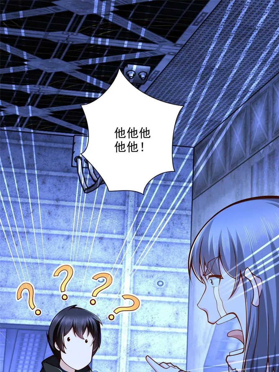 234 大导师的好奇心22