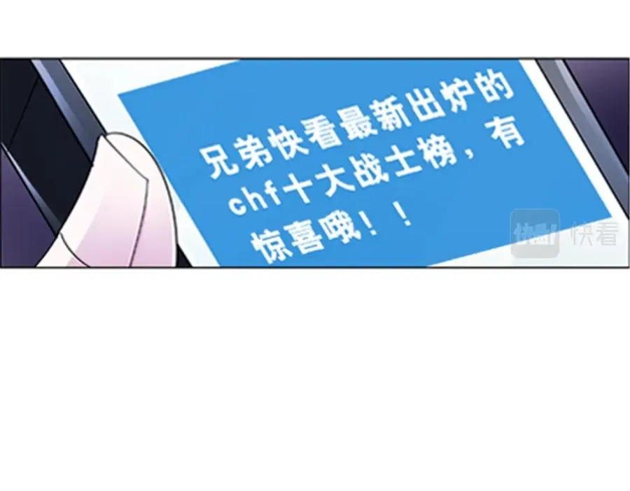 74 十大战士44