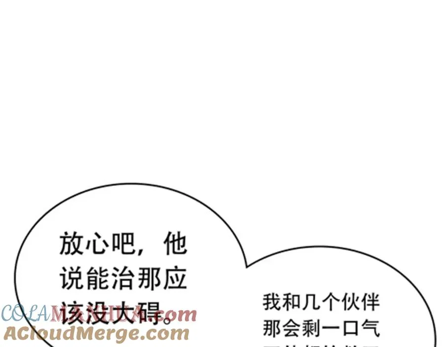 200 当副团长吧！36