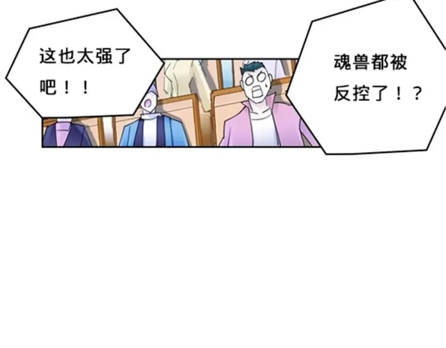 149 可怕天命师59
