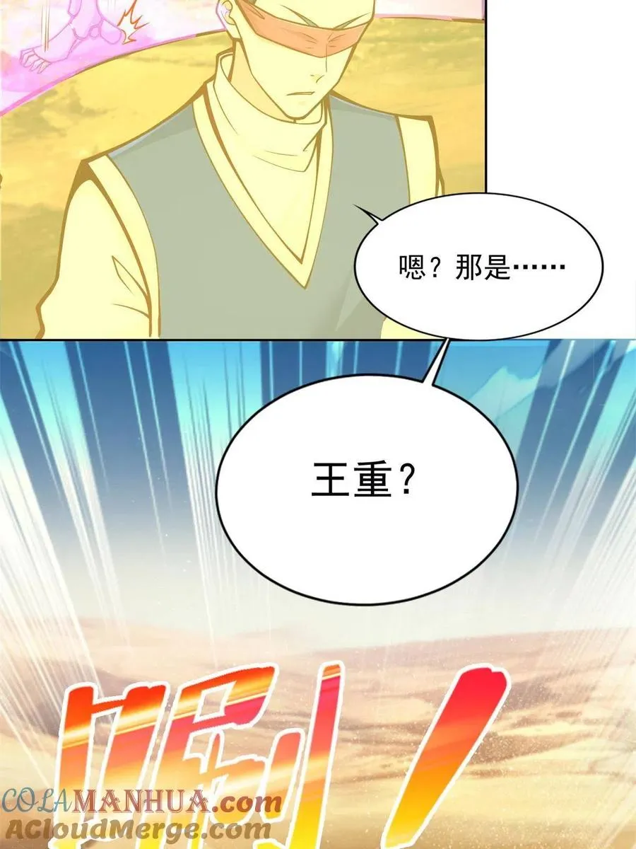 222 生死边界24