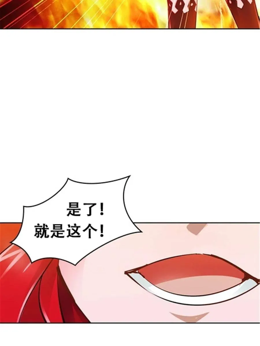28 对战萝拉25