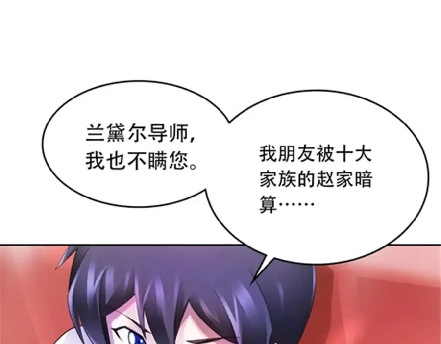 203 摊牌了18