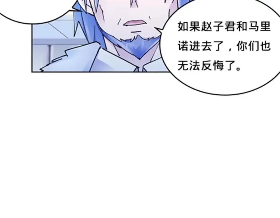 147 战斗审判22