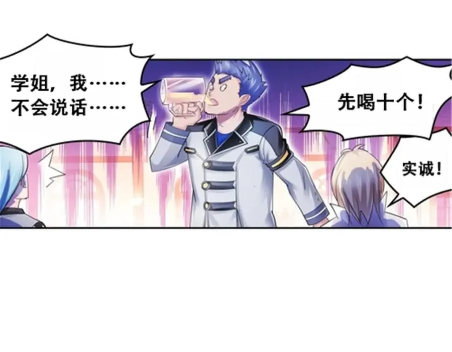 39 消失的马东119