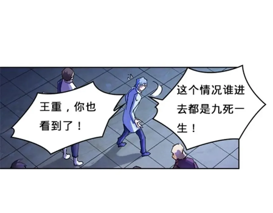 147 战斗审判19