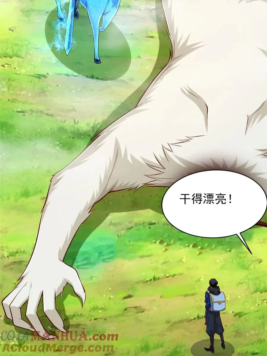 233 另一块黄金石板10