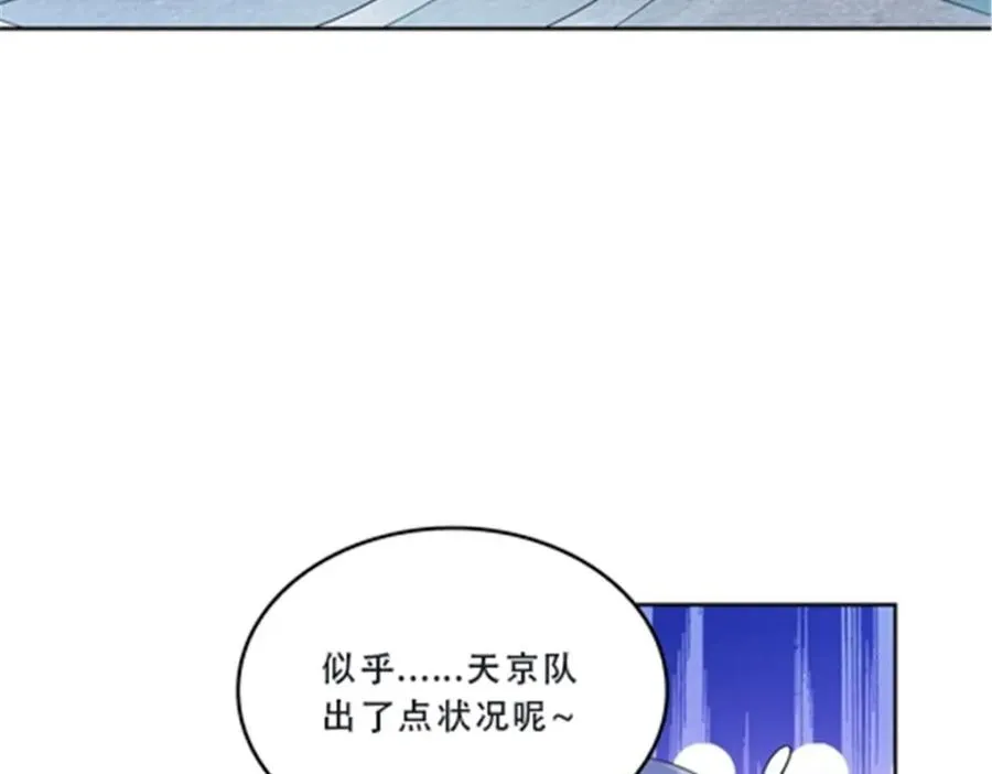 106 坦白107