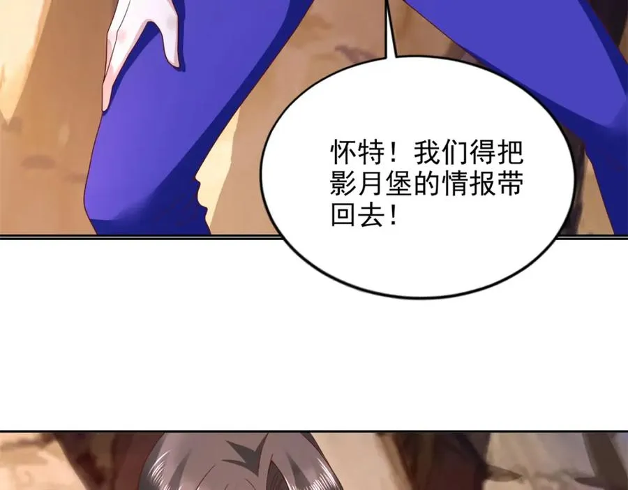 274 完全劣势76