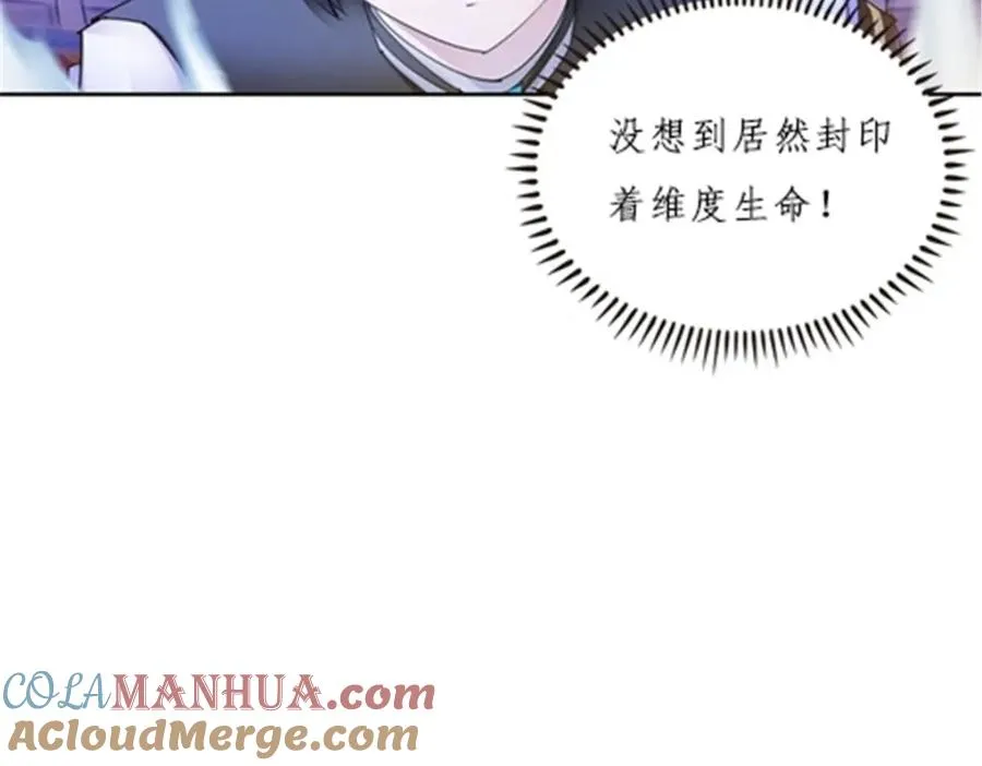118 武装解放？88