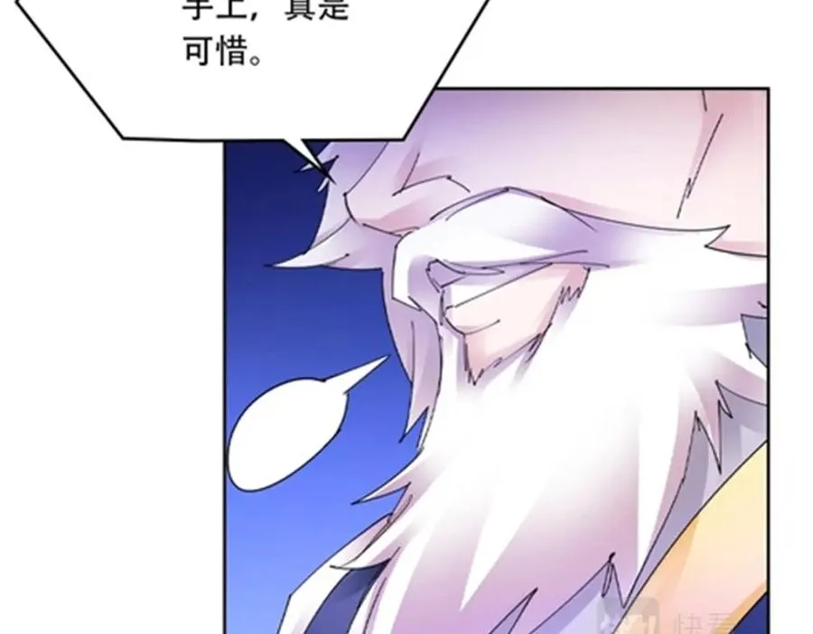 208 前往天龙城11