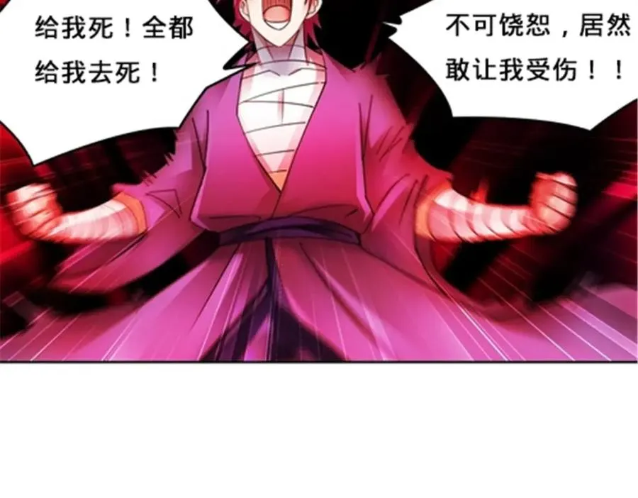 140 迎头痛击93