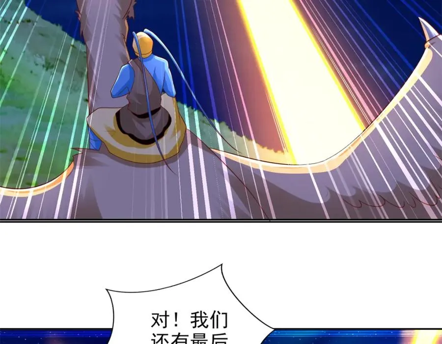 280 细胞宇宙76