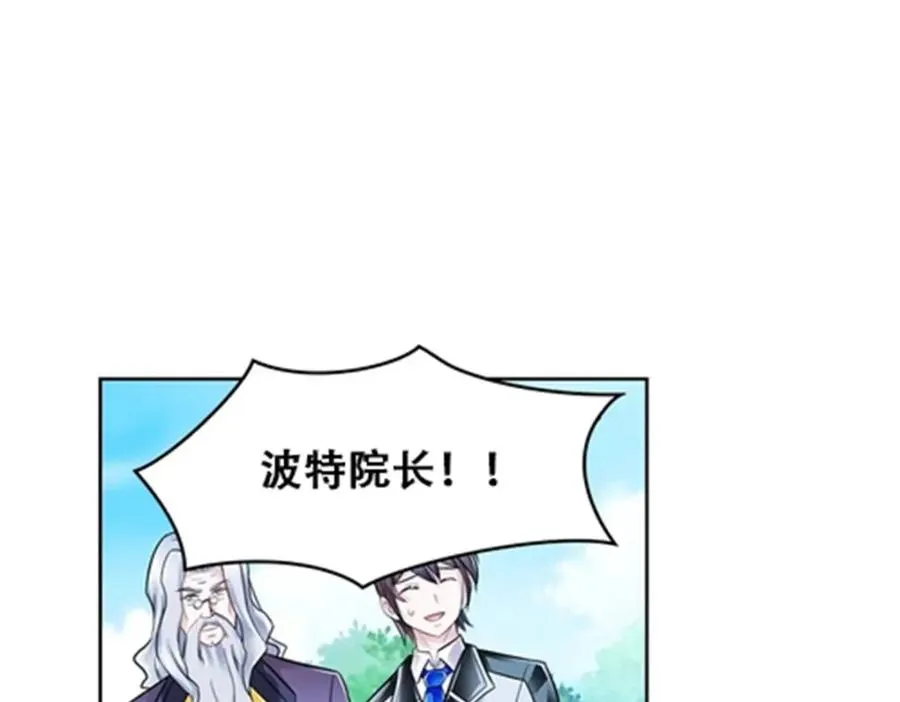65 嬉命师44