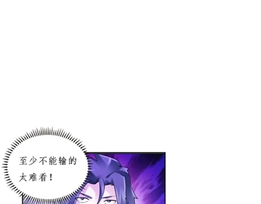 101 晋级64强113