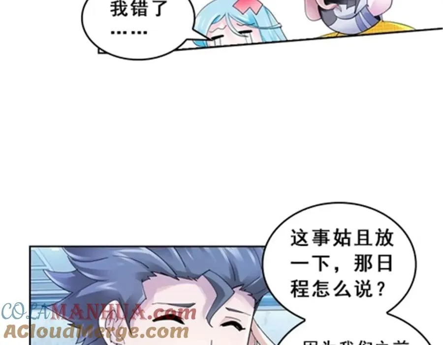 75 前往斯图亚特城24