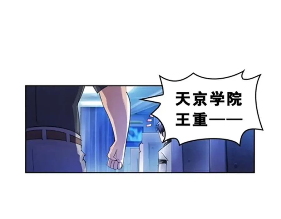 80 目标！雷帝城！89