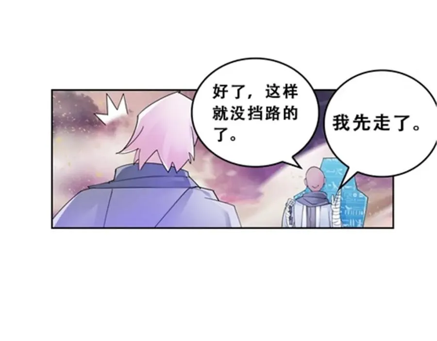 73 墨榜发布61