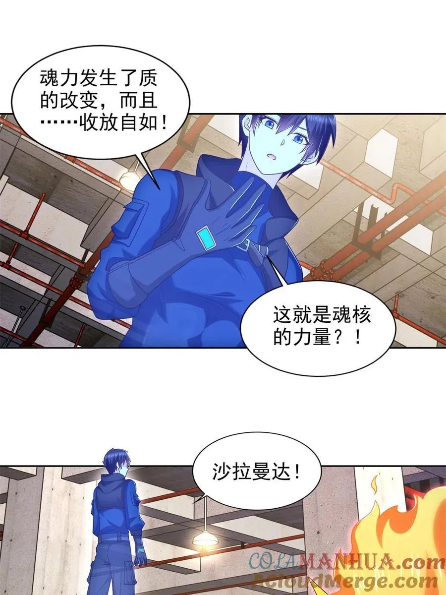 229 软饭王12