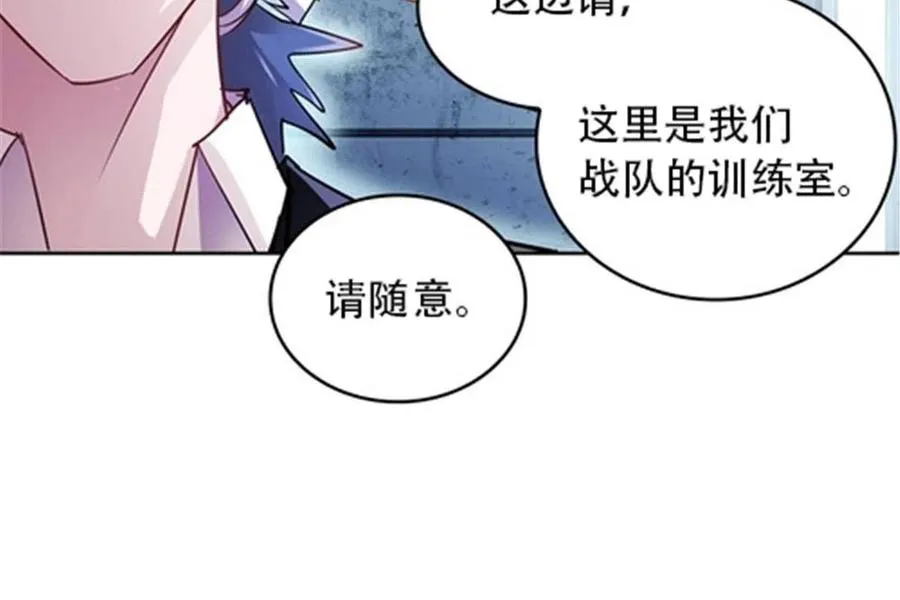 27 夏尔米的怀疑29