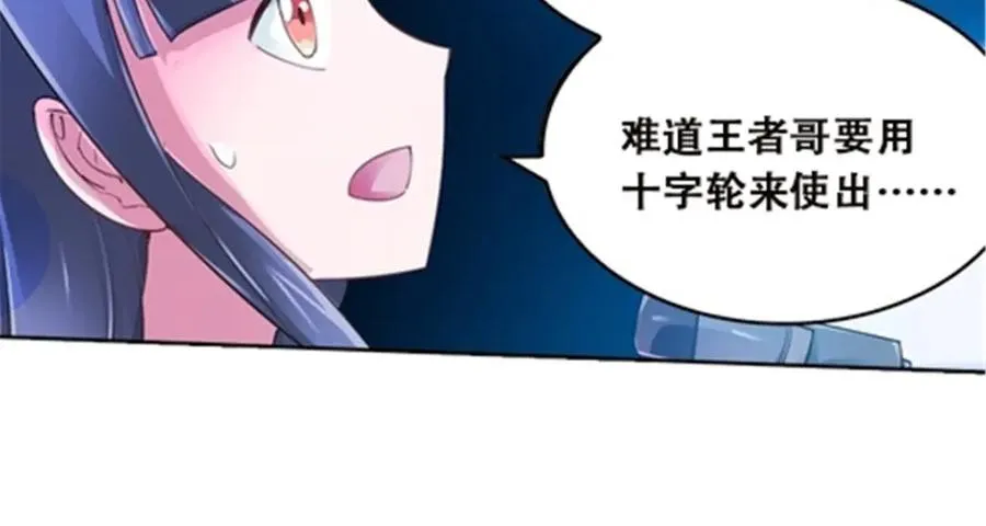 41 炮灰段vs准殿堂级78