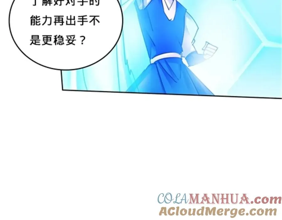 134 天极vs兮夜33