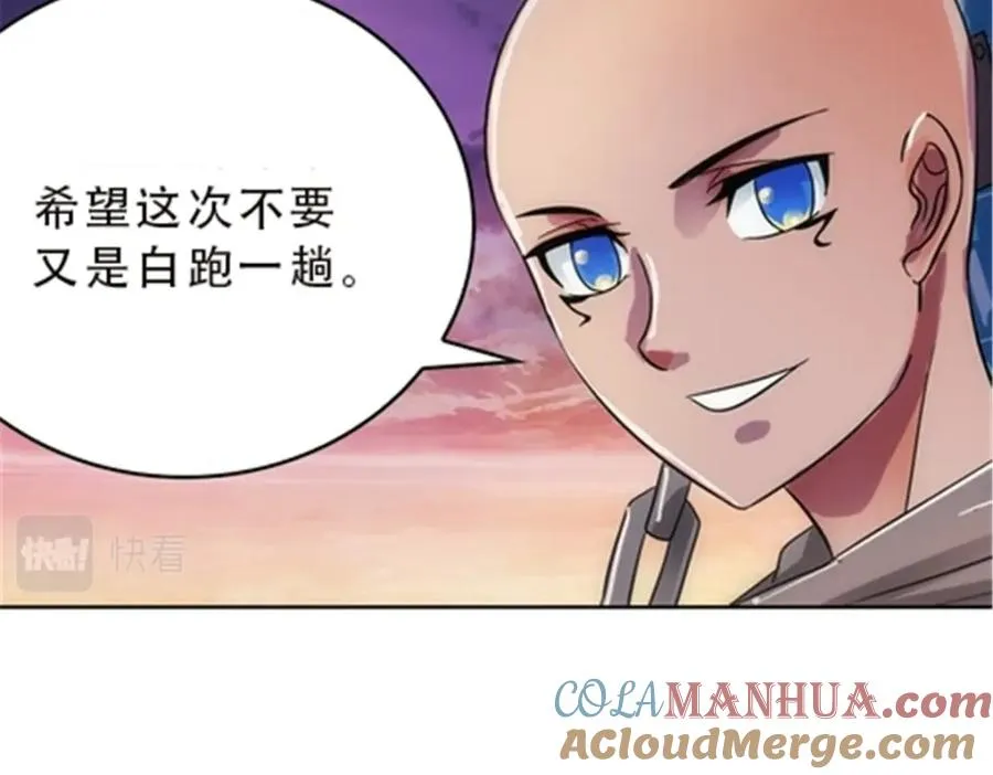 48 浮生门20