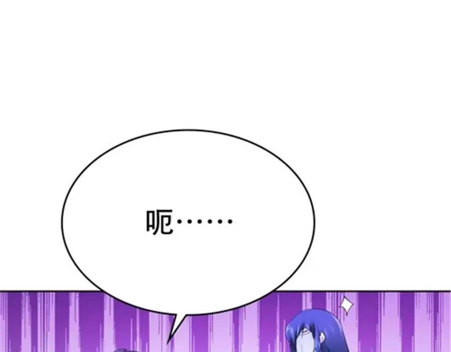 203 摊牌了27
