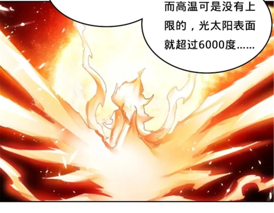 161 主动认输95