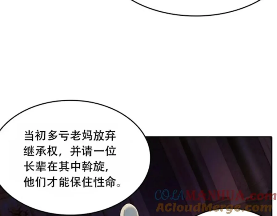 40 我就是嘴强王者！20