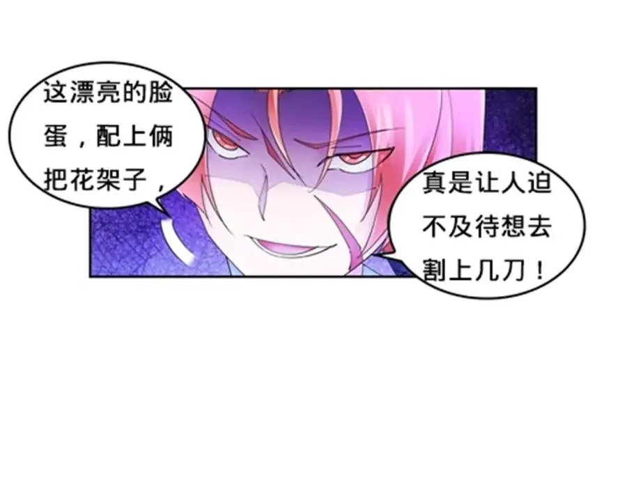 113 耍阴招74