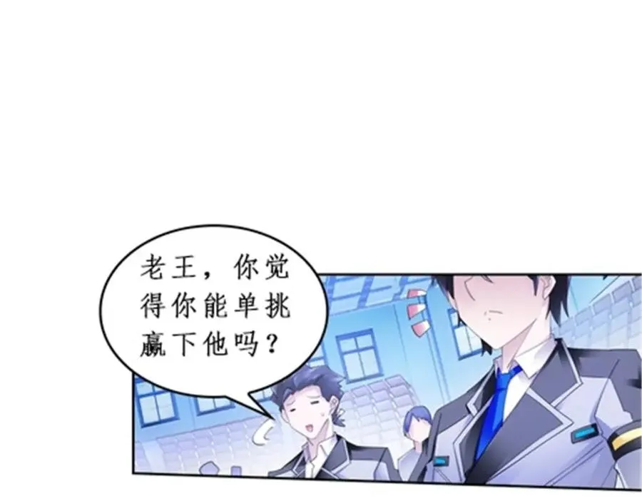 89 杂耍！？83