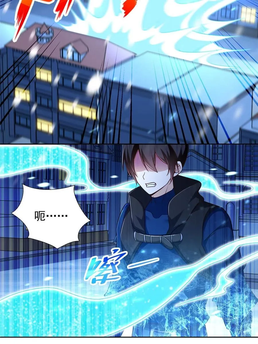 241 冰雪恶魔44