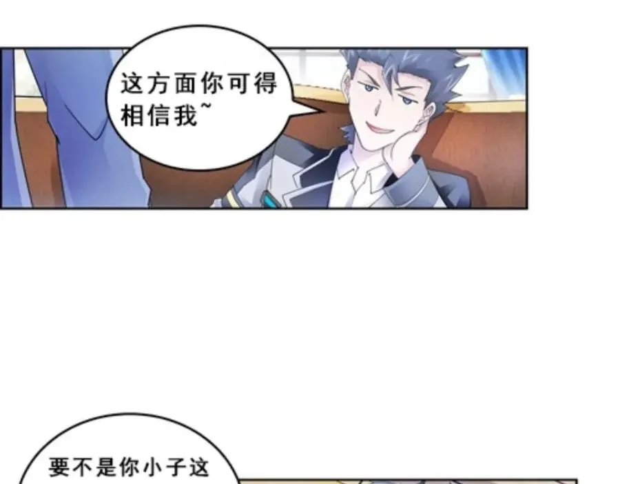 76 久别重逢55