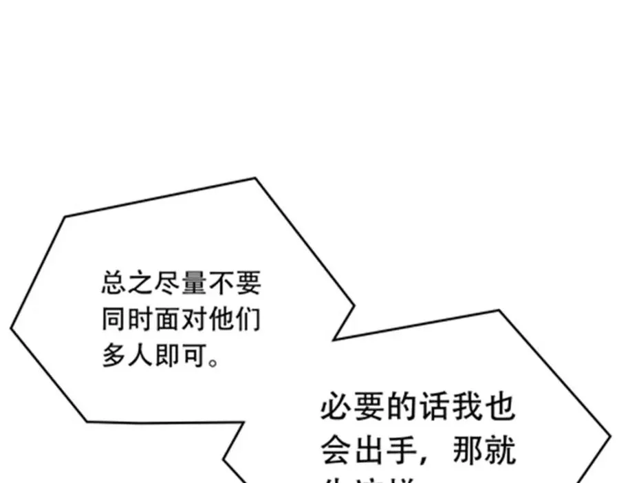 208 前往天龙城18