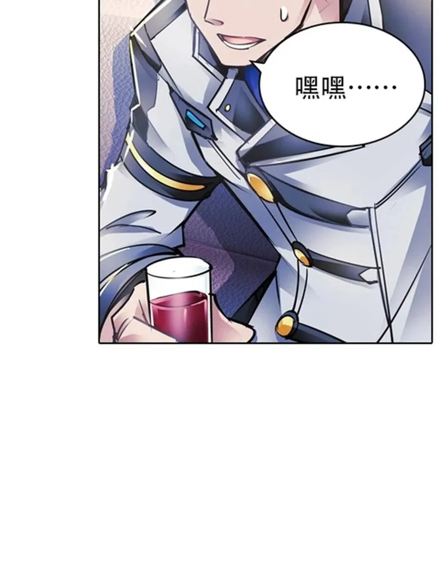 04 嘴强王者7