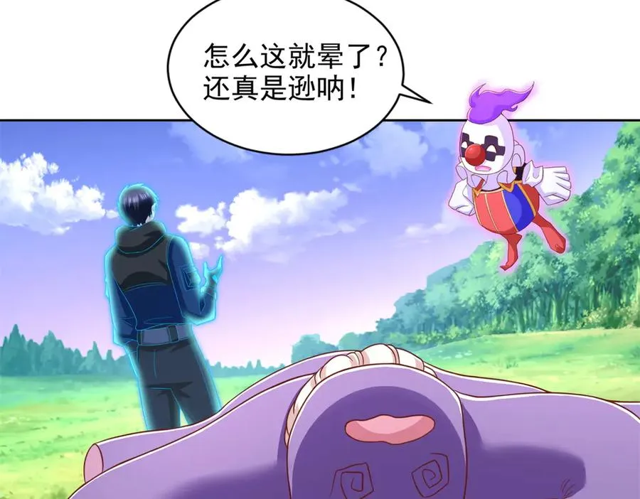 285 追兵13